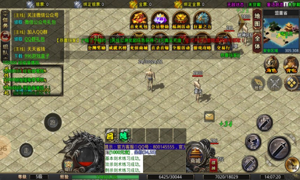 ��ȳ������޵����ιٷ����°�ͼƬ1