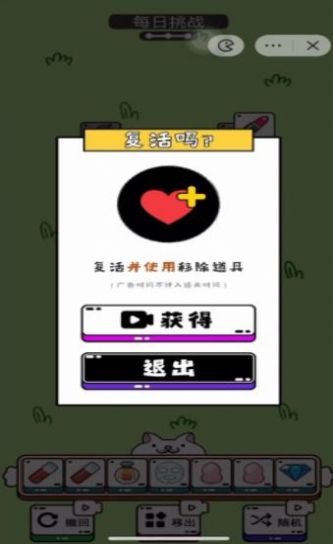 �������˸�����Ϸ��׿��ͼ2: