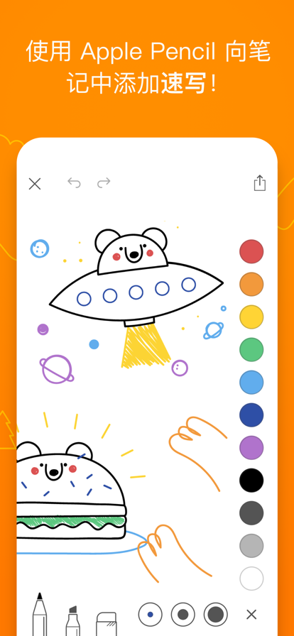 Ƽapp׿氲װͼ2: