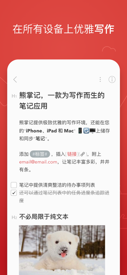 Ƽapp׿氲װͼƬ3