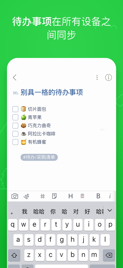 Ƽapp׿氲װͼƬ2