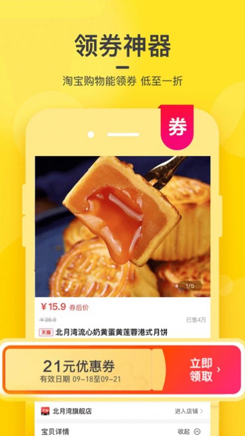 ȯèappٷͼ2: