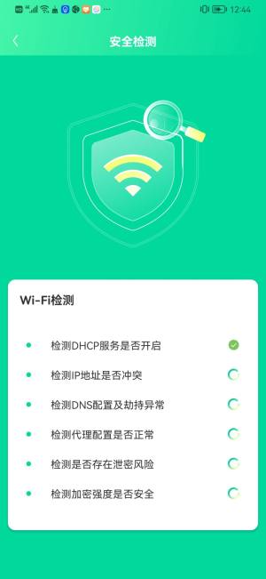 WiFiappͼ2