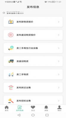 ������̳�app�ٷ�������ͼ1: