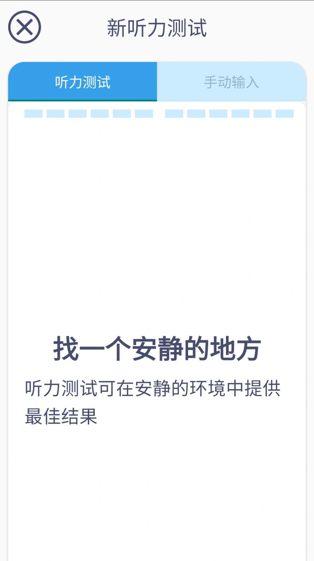 app׿ͼ1: