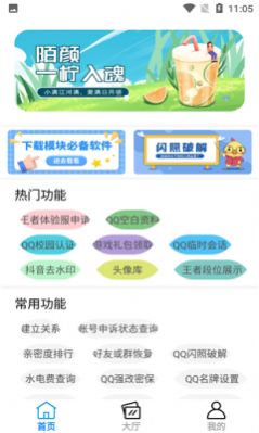 İ1.3.apk°汾M(fi)dD3: