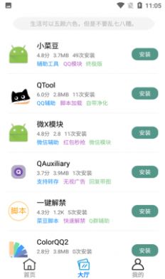 İ1.3.apk°汾M(fi)dD2: