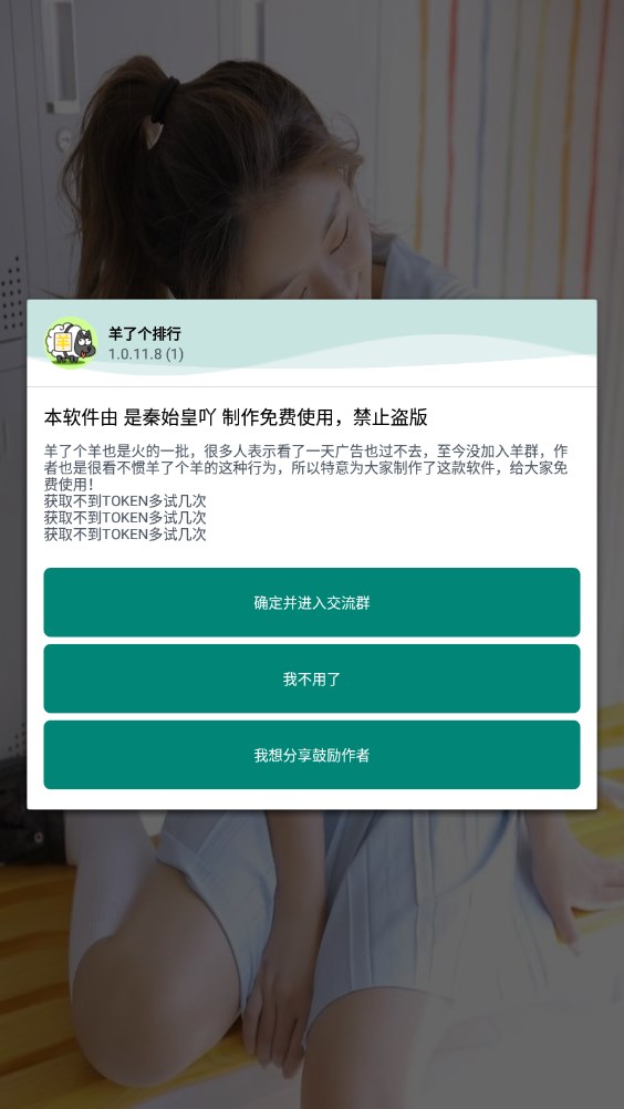 ˸app°汾ͼ2: