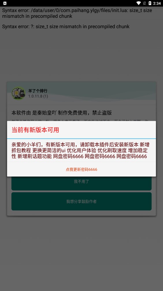 ˸app°汾ͼ1: