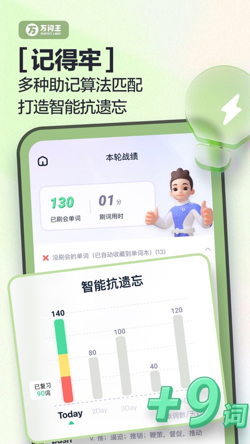 app廪ѧٷͼ1:
