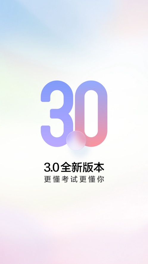 app廪ѧٷͼ2: