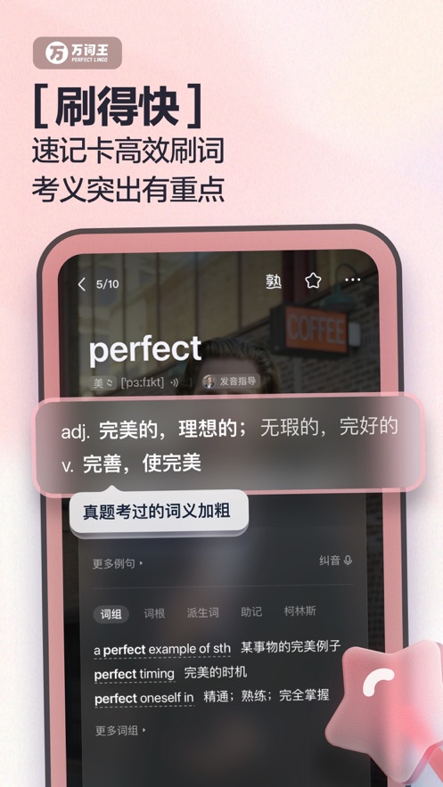 app廪ѧٷͼ3: