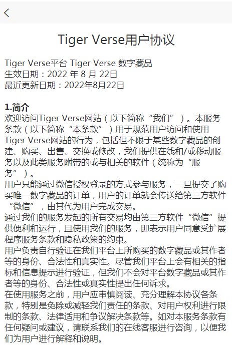 TigerverseappٷD2: