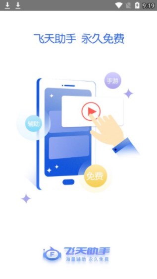 ��������app�ٷ�����ͼ2: