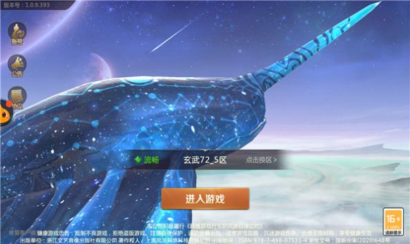 �����������ιٷ����°�ͼ1: