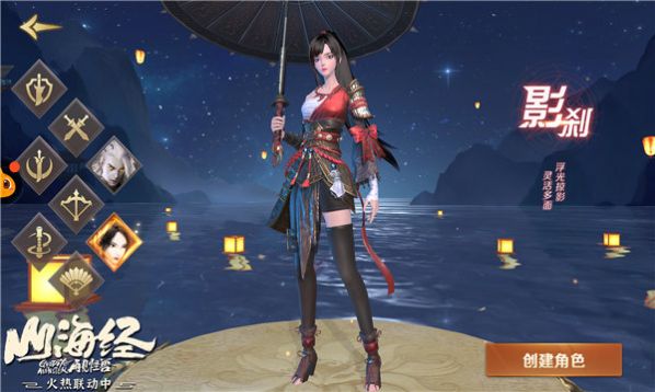 �����������ιٷ����°�ͼ3: