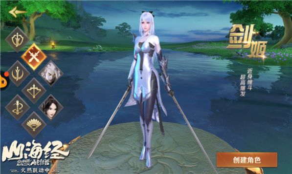 �����������ιٷ����°�ͼ2: