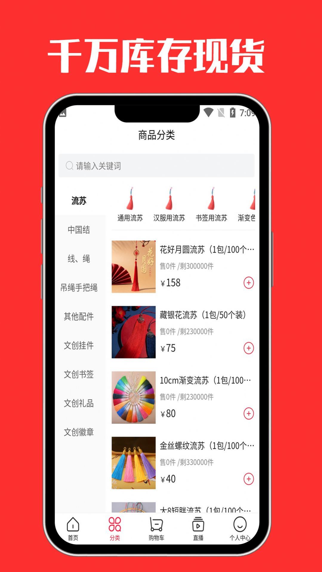 չappֻͼ2: