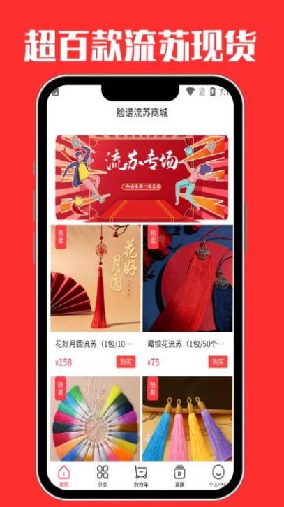 չappֻͼƬ5