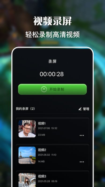 һ¼ʦappٷͼ2: