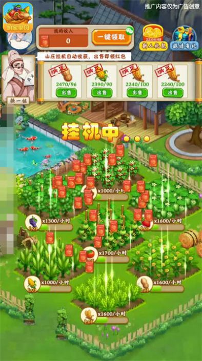 �ۼҹ�԰�ٷ�������������ͼ1: