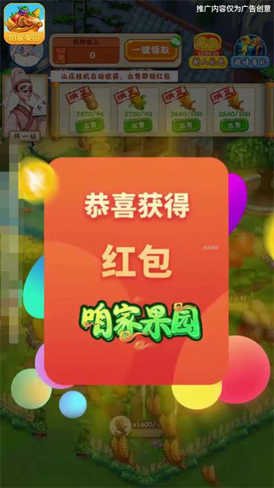 �ۼҹ�԰�ٷ�������������ͼ2: