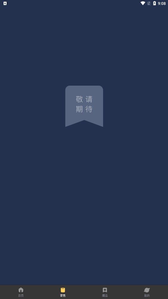 ԪֲƷappٷͼ2: