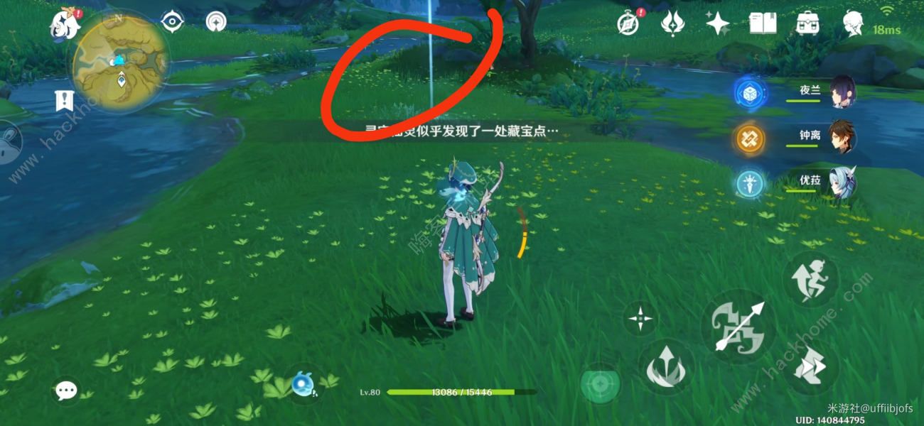 ԭر3.0һ칥 3.0رٵһͨؽ̳ͼƬ11