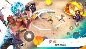 育碧狂野大逃殺中文版遊戲下載圖片2