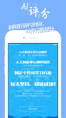ѧӢapp°ͼ3: