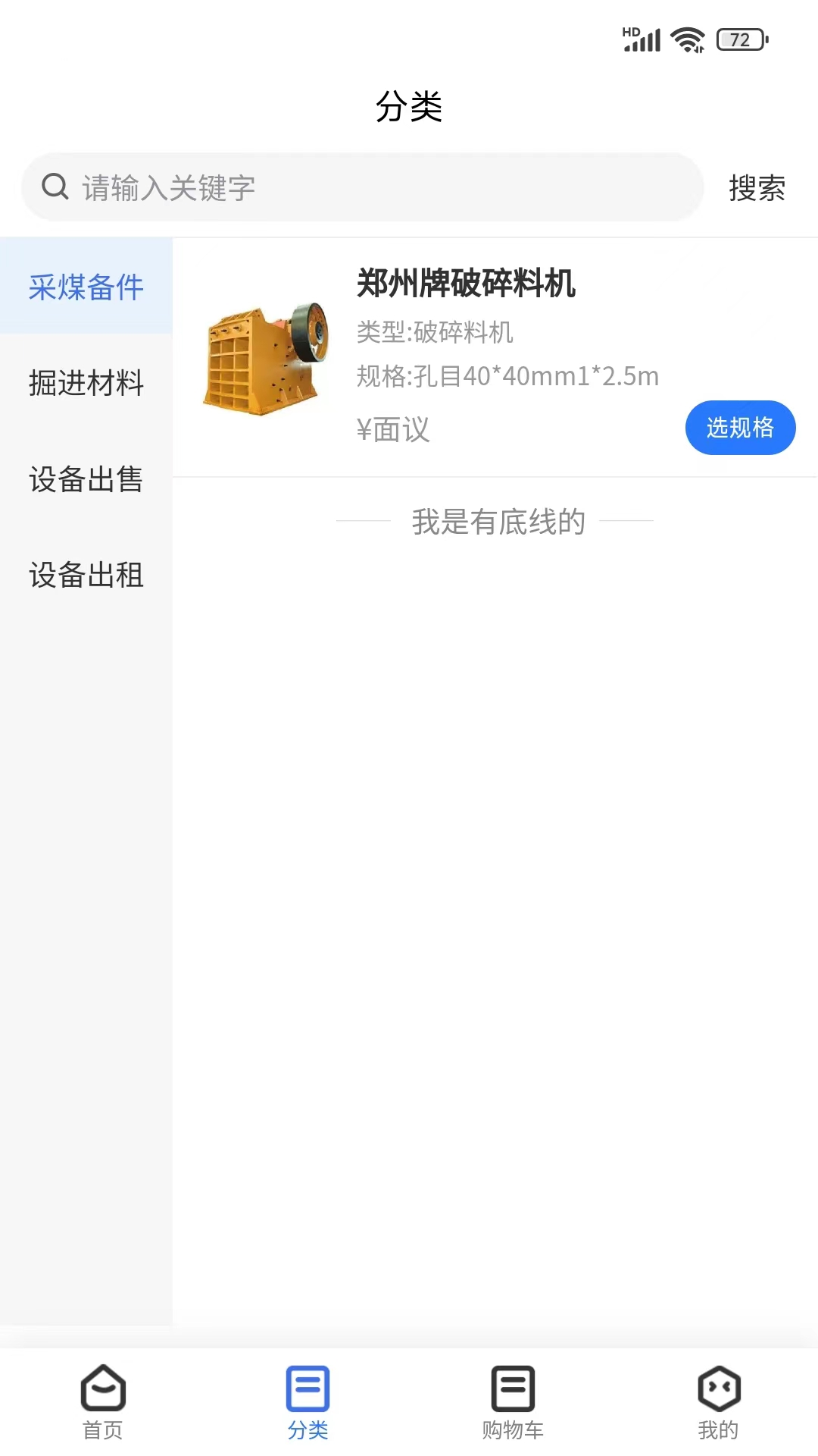 ױɽеappֻͼ2: