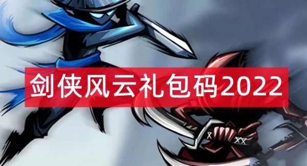 ȫ2022 ¶һܻ