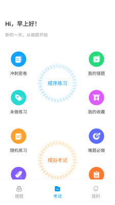 һͨappͼ2: