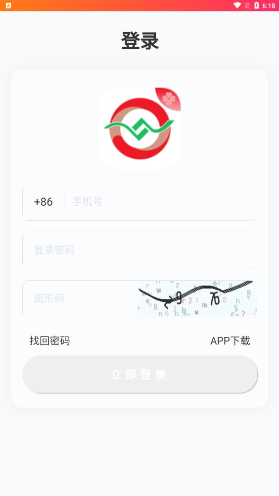 ʰ̳appٷͼ1: