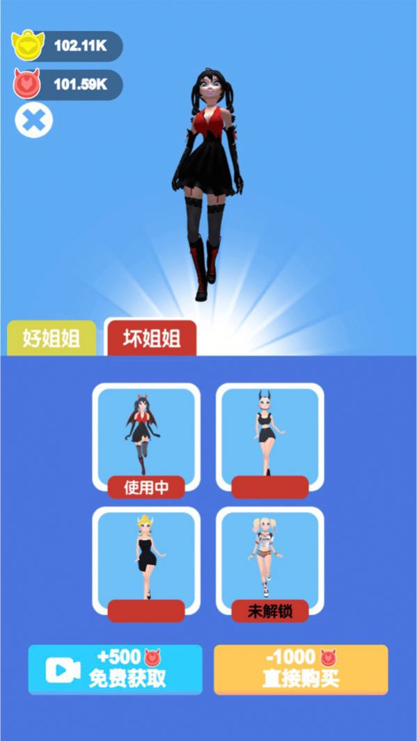 㲻3DϷٷͼ2: