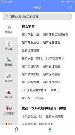 _S팚appD1