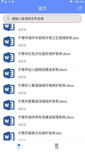 _S팚appD2
