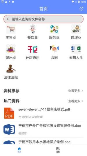 _S팚appD3