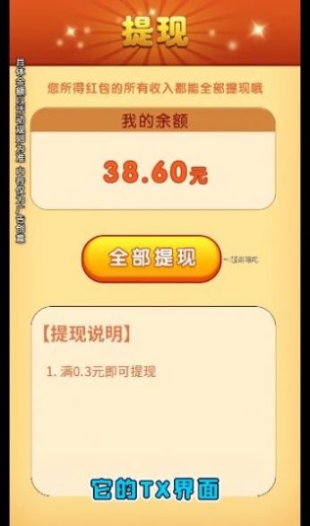 ������������Ϸ���º����ͼ2: