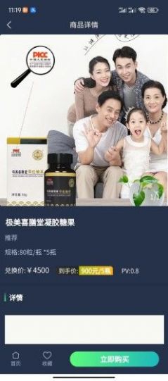 ���������̳�app�ٷ�������ͼ1: