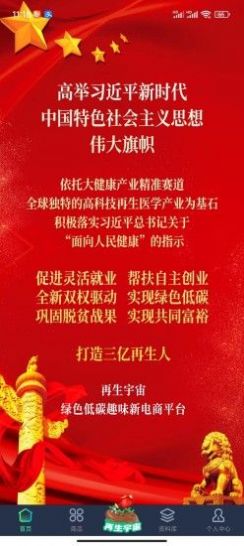 ���������̳�app�ٷ�������ͼ2: