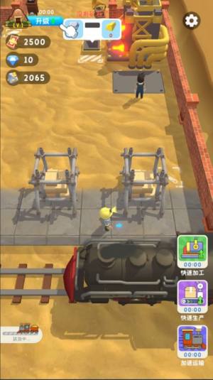 王炸炸炸山记激情世界杯内置菜单版下载图片1