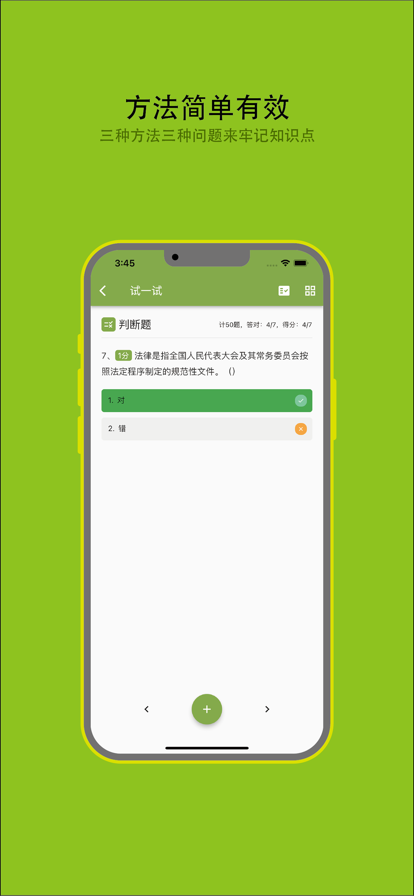 豸Աappٷͼ2: