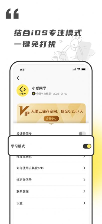 䰮appٷͼ2: