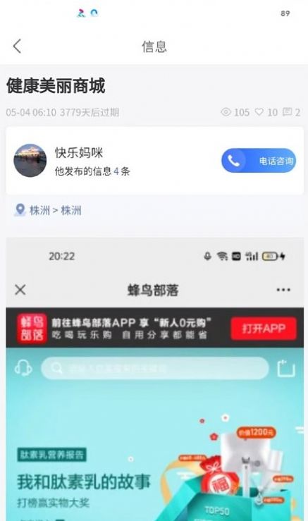 �ؼ���ƽ̨appͼ1