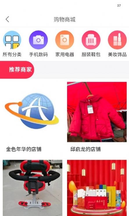 �ؼ���ƽ̨appͼ3