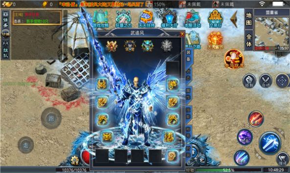 凌风冰雪无限刀手游官方版图片1