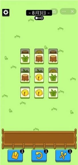 ���˸�����Ϸ���ذ�װ�ٷ���ͼ1: