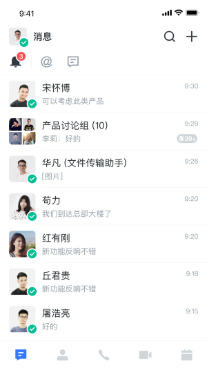 UME appD1