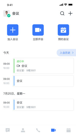 UME appD2